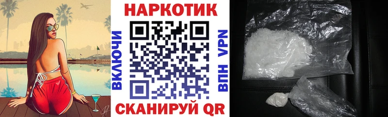 Что такое Кяхта СК Псилоцибиновые грибы ГАШИШ Cocaine Мефедрон