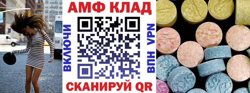 АМФЕТАМИН VHQ Кяхта