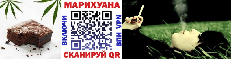 Печенье с ТГК марихуана  Кяхта 