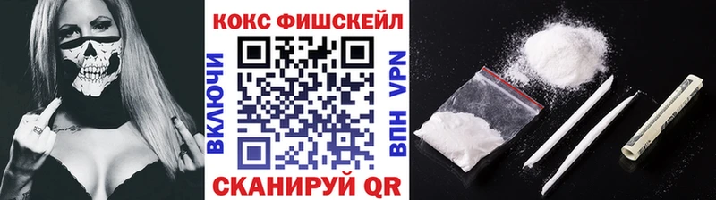 Cocaine VHQ  Кяхта 