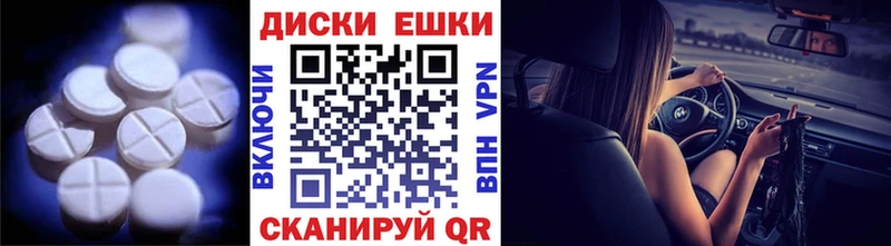 Экстази 300 mg  наркотики  Кяхта 