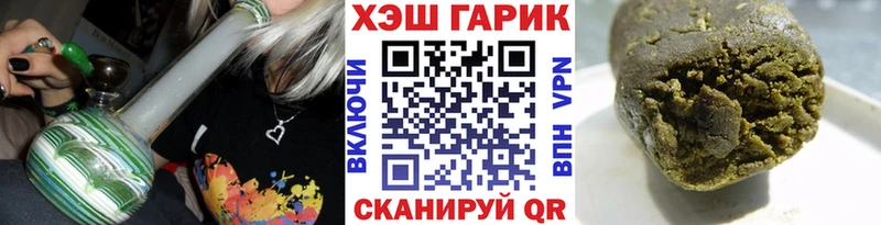 Гашиш Cannabis  Кяхта 