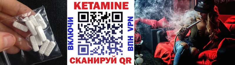гидра сайт Кяхта Кетамин ketamine где купить наркоту