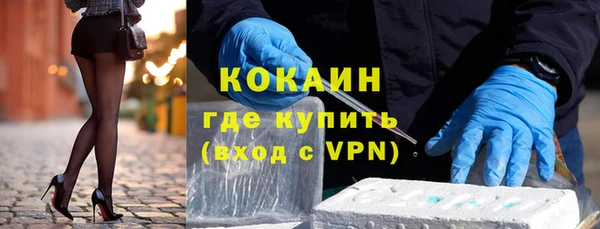 амф Балахна