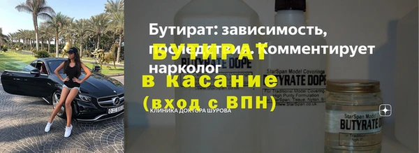 амф Баксан