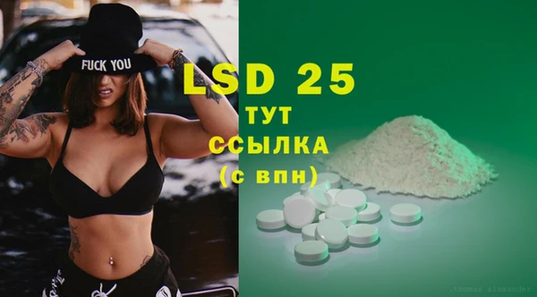 амф Балахна