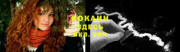 кокаин колумбия Балабаново
