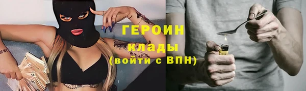 кокаин колумбия Балабаново