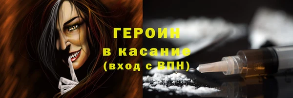 амф Баксан