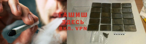 амф Балахна