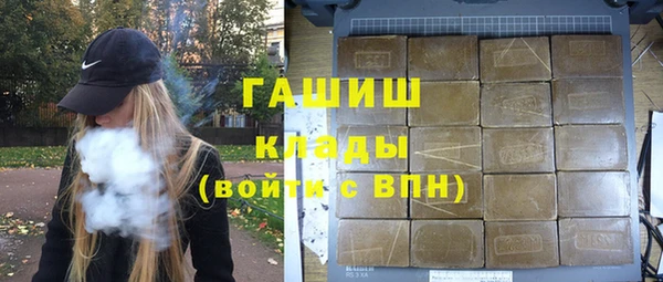 амф Балахна