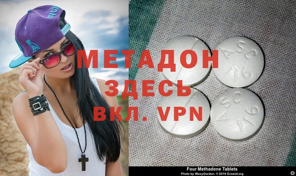 амф Баксан