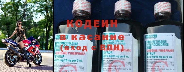амф Балахна