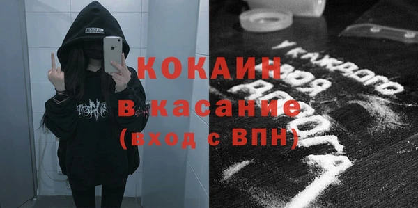 кокаин колумбия Балабаново
