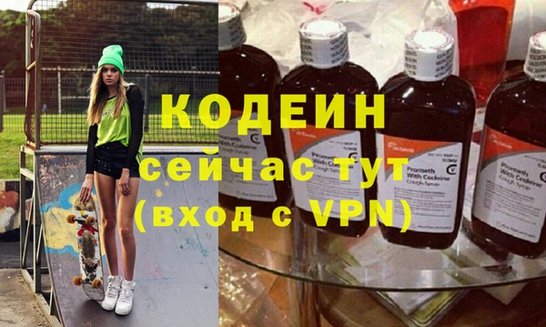 амф Балахна