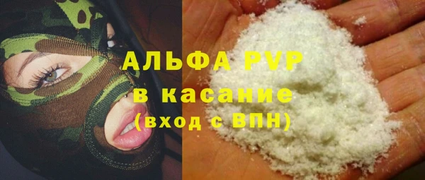 амф Балахна