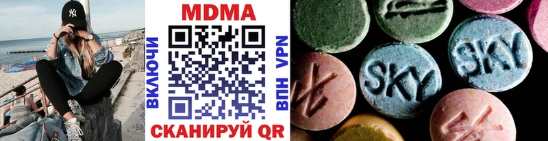 где продают наркотики  blacksprut ссылки  MDMA crystal  Кяхта 