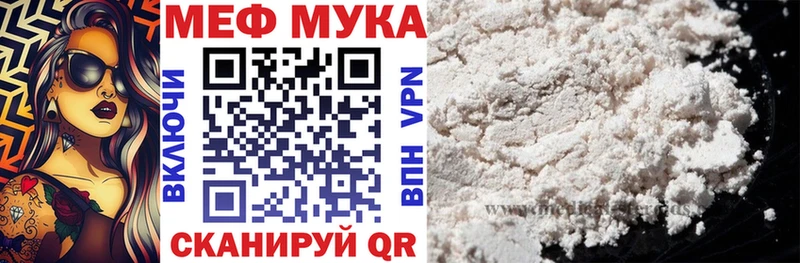 Меф кристаллы  Кяхта 