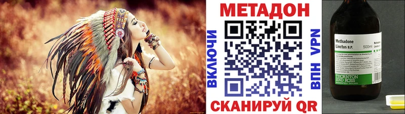 купить наркотик  Кяхта  Метадон белоснежный 