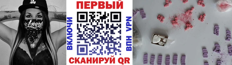 МЕТАМФЕТАМИН винт  Кяхта 