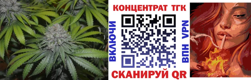 Дистиллят ТГК Wax  Кяхта 